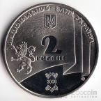  2  2008    - 90   