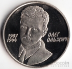  2  2007    -  