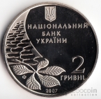  2  2007    -  