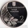  2  2007    -  