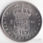  2  1953-1971
