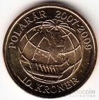 Дания 10 крон 2008 Земной шар