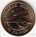 Дания 10 крон 2009 Северное сияние