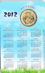      2012   2