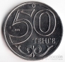  50  2011   - 
