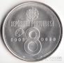 Португалия 8 евро 2007 Летательный аппарат
