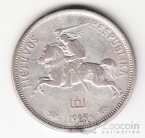 Литва 5 лит 1925