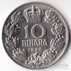 Югославия 10 динара 1938