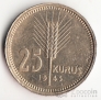 Турция 25 куруш 1945
