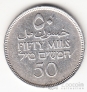 Палестина 50 милс 1942