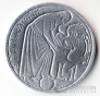 Ватикан 1 лира 1975