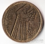 Ватикан 20 лир 1975
