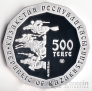  500  2011  