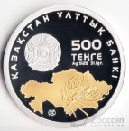  500  2011 20  
