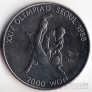   2000  1987 XXIV     - 