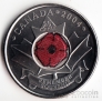  25  2004    -  