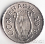 Бразилия 300 рейс 1937