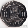 Остров Мэн 50 пенсов 1989-1990 Компьютер