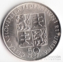 Чехословакия 50 крон 1990 Святая Анежка