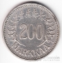  200  1956-1957