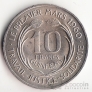 Гвинея 10 франков 1962