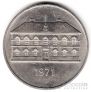 Исландия 50 крон 1971