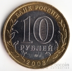  10  2008   -   