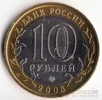  10  2008   - -  