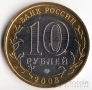  10  2008   - -  