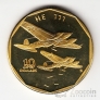 Маршалловы острова 10 долларов 1991 Самолет НЕ-111