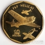 Маршалловы острова 10 долларов 1991 Самолет F6F