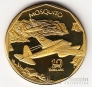   10  1991  Mosquito