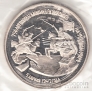  3  1992 750     (Proof)