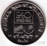  20  1985 FAO