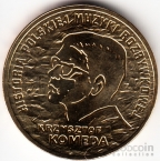  2  2010    -  