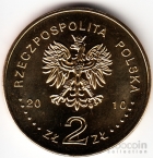  2  2010   1980
