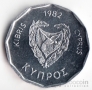 Кипр 5 милс 1982