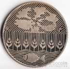 Венгрия 100 форинтов 1985 FAO