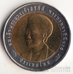 Таиланд 10 бат 2003 13 конференция CITES в Бангкоке