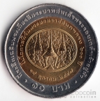 Таиланд 10 бат 2004 Король Рама IV