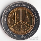 Таиланд 10 бат 2003 90 лет банку