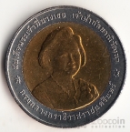 Таиланд 10 бат 2003 80 лет Принцессе
