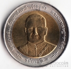 Таиланд 10 бат 1998 Король Рама III