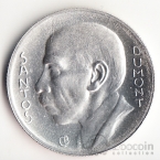 Бразилия 5000 рейс 1937