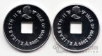 Остров Мэн набор 2 монеты 2009