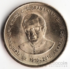 Индия 5 рупий 2010 Чидамбарам Субраманиам