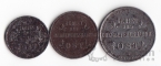 Германия набор 3 монеты 1916 J Оккупация
