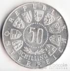 Австрия 50 шиллингов 1963 600 лет образования Тироля