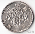 Япония 100 иен 1960-1961