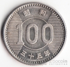 Япония 100 иен 1960-1961